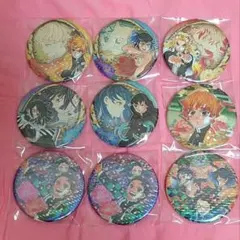 鬼滅の刃 コレクション 缶バッジ 9個セット売り