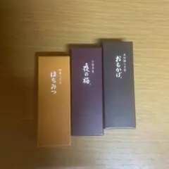 虎屋 小形羊羹 3種セット はちみつ 夜の梅 おもかげのサムネイル