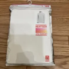 ユニクロ　ヒートテック　タートルネックT(長袖) ホワイト　120