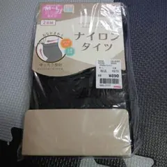 マタニティ パンツ