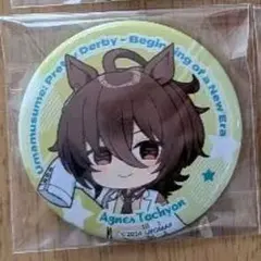 ウマ娘 アグネスタキオン 缶バッジ - メルカリ
