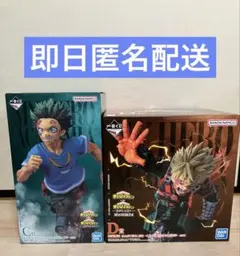 一番くじ 僕のヒーローアカデミア 紡がれる想い 緑谷出久　爆豪勝己　フィギュア