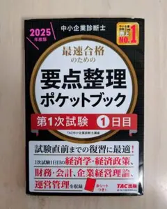 kackey様 リクエスト 2点 まとめ商品