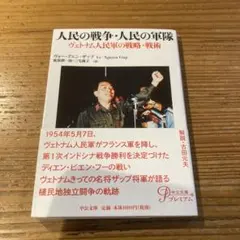 Item thumbnail for item a834df40-fcfe-488c-bdd2-a4bfa97df97a