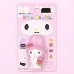 ꒰ 未開封 ꒱ おもしろ消しゴム マイメロディ ピンク 日本限定 ♡