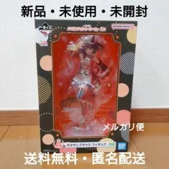 一番くじ　ウマ娘　プリティーダービー　A賞　キタサンブラック　フィギュア