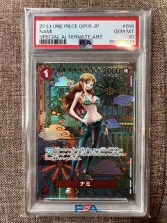 PSA10 ナミ和柄 R SP (スペシャルカード) OP01-016 - メルカリ