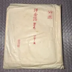 田中貴金属 GINZA TANAKA 金製 ハガキ 9枚セット - メルカリ
