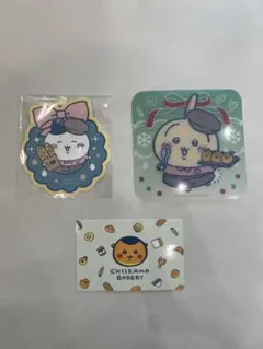 ちいかわ ちいかわベーカリー　購入特典 ノベルティー 3点セット