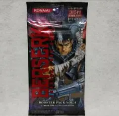 ベルセルクトレーディングカードゲームブースターパックVOL.4 未開封1パック