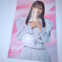 櫻坂46 新参者 ポストカード 中川智尋