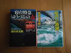 Item thumbnail for item fff8d23a-23a1-4dd8-b62d-e6efa452b0d2