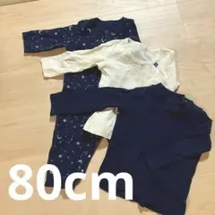値下げ ロンパース80サイズ トップス インナー 3枚セット