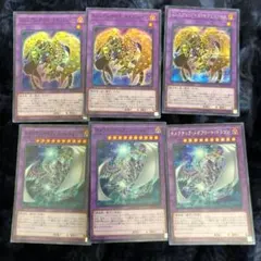 遊戯王 ミレニアム・アイズ・サクリファイス&キメラテック・メガフリート・ドラゴン