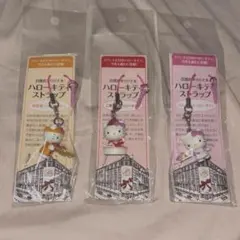 2025年最新】ウェイトレス キティの人気アイテム - メルカリ