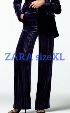 新品タグ付きZARAsizeXLワイドベルベットパンツ