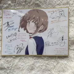 青春ブタ野郎はおでかけシスターの夢を見ない 特典 キャスト寄せ書きポートレート