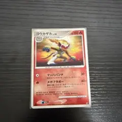 ゴウカザル LV.49 060/092 ポケモンカード - メルカリ