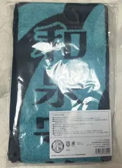 ミュージカル刀剣乱舞 刀ミュ 10周年 タオル 和泉守兼定