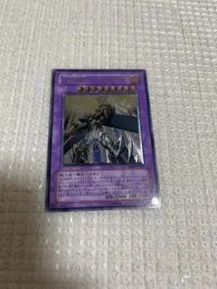 【即日発送】EHEROマグマネオス レリーフ　遊戯王