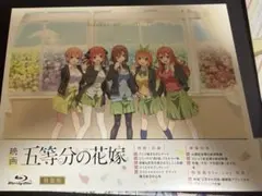2026年最新】五等分の花嫁0巻の人気アイテム - メルカリ
