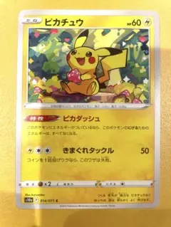 ピカチュウ (HP60) ポケモンカード