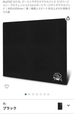 新品未開封 SkyPAD 3.0 XL 限定 Neon Pink ネオンピンク 🔥 New Neon Pink Wallhack Skypad Limited Edition: IN HAND