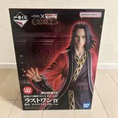 【未開封】一番くじ キングダム ラストワン賞 嬴政 MASTERLISE