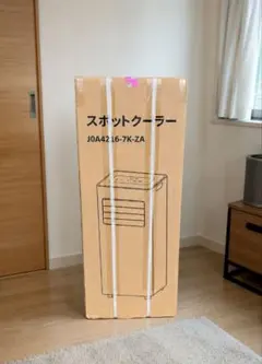 新品】COWSAR スポットクーラー J0A4216-7K-CS - メルカリ