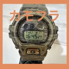 希少 CASIO G-SHOCK DW-8800マサイマラチャリティモデル現状品 - メルカリ