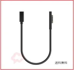 サーフェス PC周辺機器
