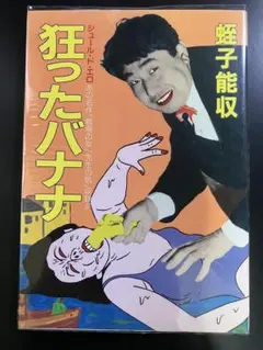 平安京様 リクエスト 2点 まとめ商品