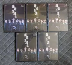 離婚弁護士 DVD 全巻セット 全5巻 5本 完結