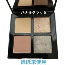 shu Uemura アイスカルプト　ハナミグラッセ