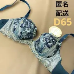ブラジャー　D65 05のサムネイル