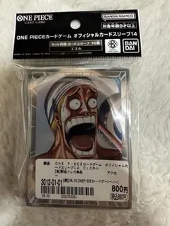 ONE PIECEカードゲーム　オフィシャルスリーブ14　エネル
