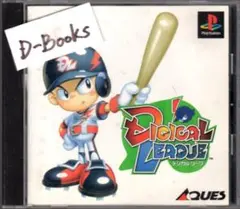 【20％引き対象】デジカルリーグ [PS]