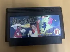 影の伝説 ファミコン ソフト
