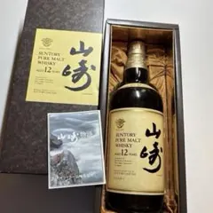 2026年最新】山崎18年ピュアモルトの人気アイテム - メルカリ