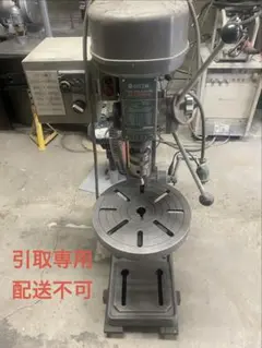 日立工機 B13RH 卓上ボール盤 穴あけ機 - メルカリ