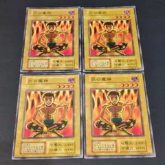 C*様 遊戯王初期カードセットレアのみ引退美品〜良品 2025年最新】遊戯王初期カードの人気アイテム - メルカリ