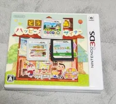 3ds　dsソフト　どうぶつの森　シリーズまとめ売り