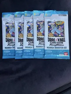 マンガブースター