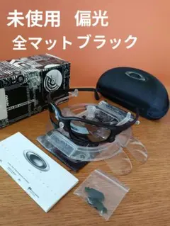 純正調光】オークリー スプリットジャケット ジャパンフィット 04-325J