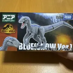 タカラトミー　アニア　ブルースノー ジュラシックパークのサムネイル