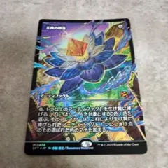 MTG Foil 金粉の水蓮 - メルカリ