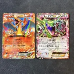 ま*ろ様 ポケモンカード　プロモ　新品　コロコロコミック　2014年3月号　リザ ポケモンカード リザードンex xy コロコロプロモカード｜Yahoo