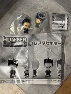 HUNTER×HUNTER めじるしアクセサリー ゴン・レオリオ2体セット