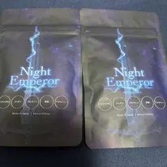 Night Emperor ナイトエンペラー 45粒×2袋 セット 小物 格安