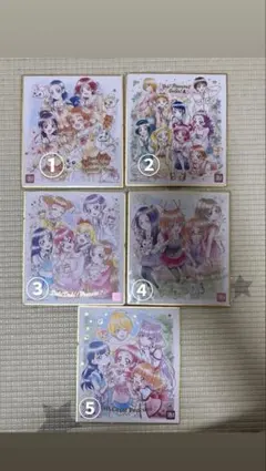 プリキュア オールスターズ 色紙ART 集合 バンダイ 色紙 ミニ色紙